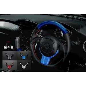 86 ハンドル ステアリング ZN6後期 BRZ ZC6後期 D型ガングリップ