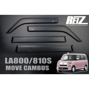 バイザー LA800S LA810S ムーヴキャンバス ドアバイザー 1台分 LA800 LA810 ムーブキャンバス キャンバス MOVE CANBUS サイドバイザー バイザー 雨除け 雨よけ｜shiningparts