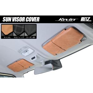 ブラック) サンバイザーカバー エブリイワゴン DA17W H27/2-R6/03