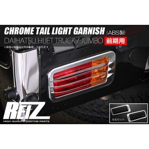 ハイゼット 138cm S200系 S500系他 トラック LEDバーライト 4機能内蔵