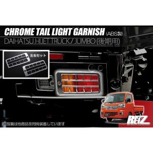 車検対応品 現行型 ハイゼットトラック　ジャンボ　シーケンシャル ハイゼット (ZT)ベーシックパック(CVT車用)※ジャンボは取付不可