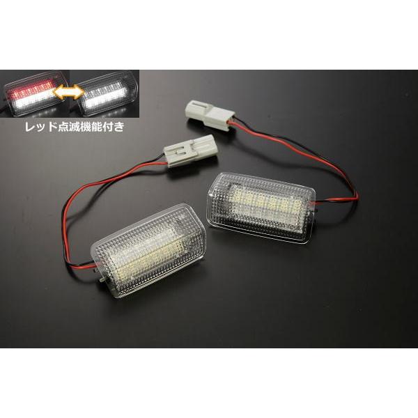 赤白点滅 LEDカーテシランプ 10系 20系レクサスRX LEXUS RX270 RX350 RX...