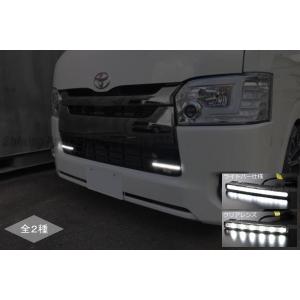 TRD】RAV4 アドベンチャー フロントガーニッシュLEDデイライト 左右