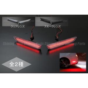 サイドマーカー シボレー カマロ 2015年以降モデル LED 前後セット 