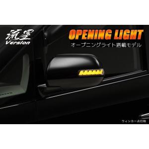 フリード 在庫処分 流星バージョン GB3 GB4 GP3 オールLEDテールランプ