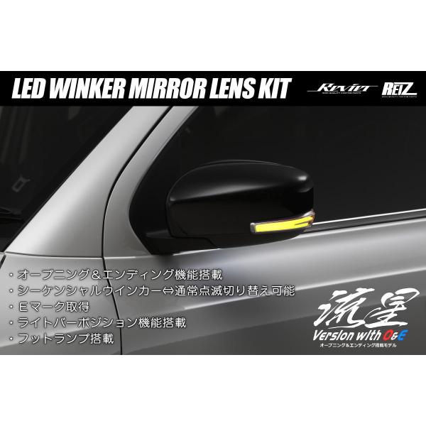 MR52S MR92S MR31S MR41S ハスラー 流星バージョンO&amp;E LEDウインカーレン...