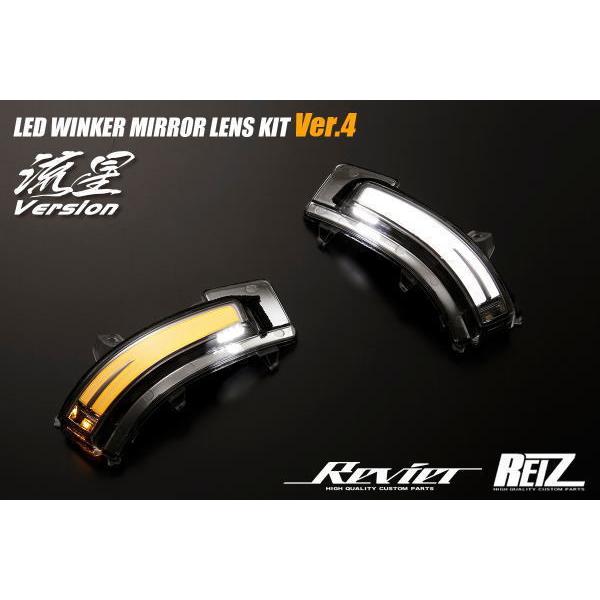 シーケンシャルウインカー オープニング機能付きV4 MR52S MR92S ハスラー ハスラーハイブ...