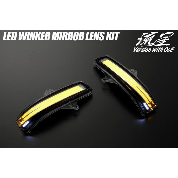 流星バージョンO&amp;E スイフトスポーツ ZC32S / スイフト ZC72S ZD72S LEDウイ...