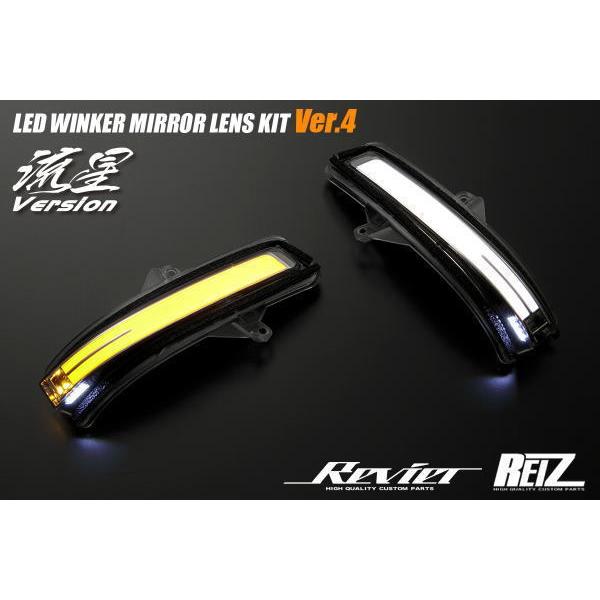 シーケンシャルウインカー LEDウインカーレンズキット オープニング機能付きV4 ジムニー JB64...
