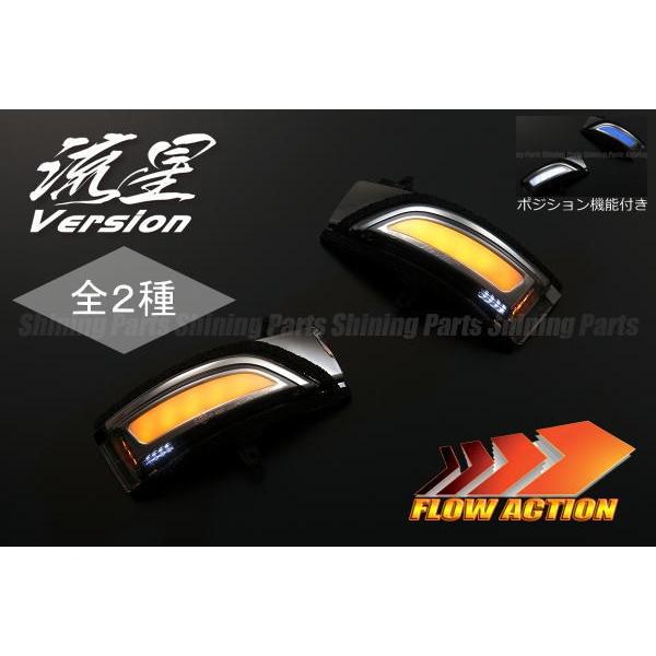 流星Ver GP系インプレッサスポーツ XV GJ系インプレッサG4 LEDウインカーレンズキット