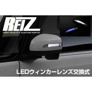 キャスト LA250S LA260S *同型ピクシスジョイ LEDウインカーミラー