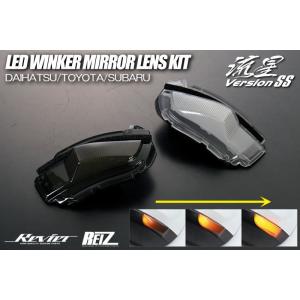 ステラファイブ L375/385タント 120フルLEDテール : エスエイチ