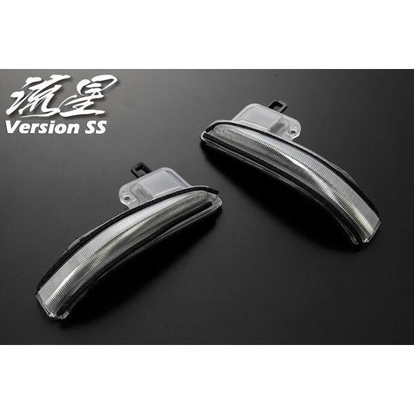 流星Ver SS 50系RAV4 ウインカーミラー用LEDウインカーレンズキット 左右