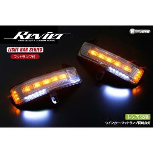 ☆ ムーヴコンテ L575S L585S LEDテールランプ ☆ L575S/L585S ムーヴコンテ/コンテカスタム【REIZ(ライツ)】「流星