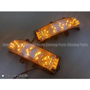 J200系ラッシュ ビーゴ M500系パッソセッテ ブーンルミナス ウインカーミラー用LEDウインカーレンズキット｜shiningparts