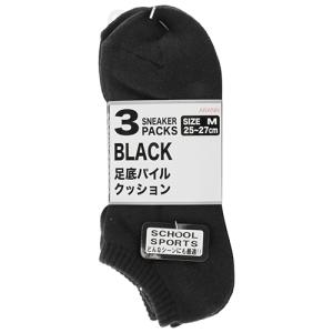 底パイルローカット 黒 M サポート用品 靴下 25-27cm 3ソククミ｜shiningstore-express