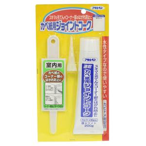 壁紙用ジョイントコーク アサヒペン 内壁材 壁紙 790 ホワイト 200g｜shiningstore-express