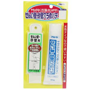 せんい壁砂壁穴うめパテ アサヒペン 内壁材 壁紙 735 80g｜shiningstore-express