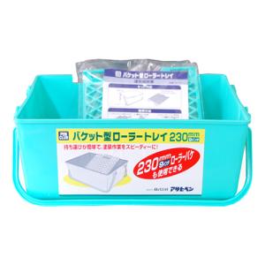 PCバケット型ローラートレイ アサヒペン 塗料・オイル 用品 BKーT9ー230mm｜shiningstore-express