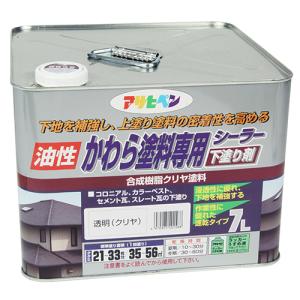 油性かわら塗料専用シーラー アサヒペン 塗料・オイル 油性塗料 7Lートウメイ(クリヤ)｜shiningstore-express