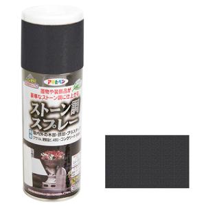 ストーン調スプレー アサヒペン 塗料・オイル スプレー塗料 300ml BKグラナイト｜shiningstore-express