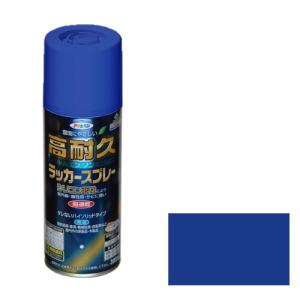 高耐久ラッカースプレー アサヒペン 塗料・オイル スプレー塗料 300ml ウルトラマリン｜shiningstore-express