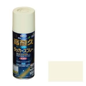 高耐久ラッカースプレー アサヒペン 塗料・オイル スプレー塗料 300ml アイボリー｜shiningstore-express