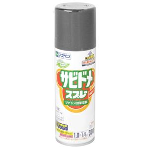 アスペンサビドメスプレーN アサヒペン 塗料・オイル 潤滑油・サビ止オイル 300ml グレー｜shiningstore-express