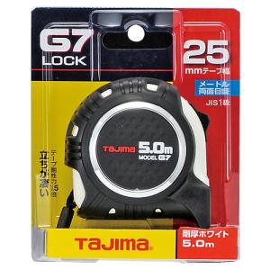 G7ロック25 5.0mホワイト タジマ 測定具 タジマコンベ G7L2550W｜shiningstore-express