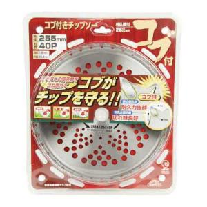 コブ付きチップソー セフティ-3 刈払機 刈払機...の商品画像