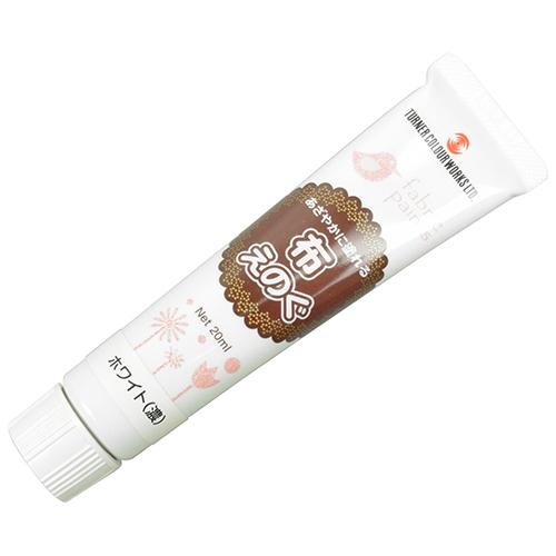 布えのぐ ホワイト(濃) ターナー 塗料・オイル その他塗料 NU020000 20mL