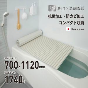 TOTO お風呂のふた 風呂ふた ラウンドタイプ浴槽用 シャッター式 巻き