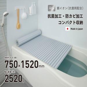 ミエ 風呂蓋 75×140 （実寸75×142.5cm）ホワイトPL保険付き付き