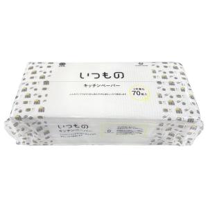 いつものキッチンペーパー 70W