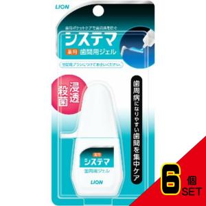 システマ薬用歯間ジェル18ML × 6点｜shiningstore-express