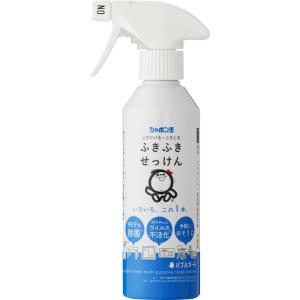 ふきふきせっけんバブルガード本体300ML × 20点｜shiningstore-express