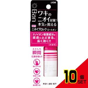 BANニオイブロックロールオン無香性40ML × 10点｜shiningstore-express