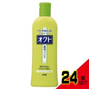 オクトリンス320ML × 24点｜shiningstore-express