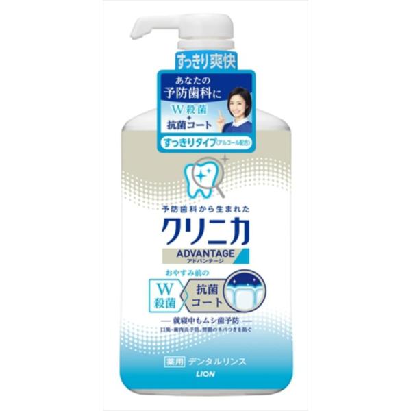 クリニカアドバンテージリンスすっきり900ML × 6点