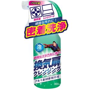 Tipo’s換気扇クレンジング300ml｜shiningstore-express