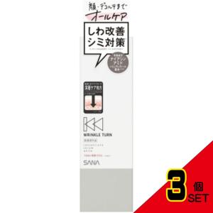 サナリンクルターン薬用コンセントレートセラムホワイト × 3点｜shiningstore-express