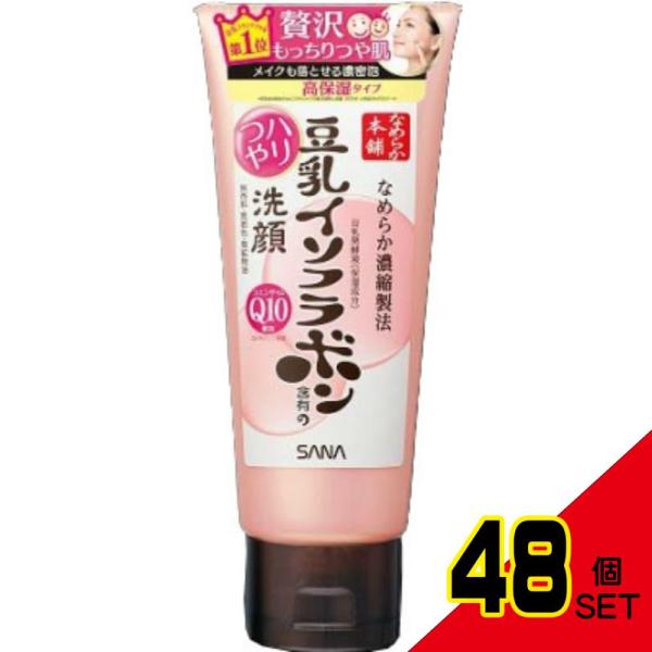 サナなめらか本舗ハリつやクレンジング洗顔150G × 48点