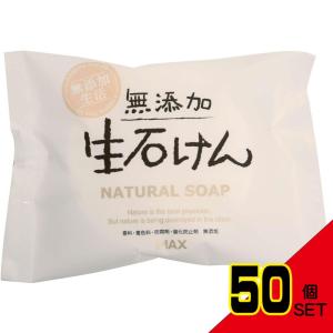 C&B炭石けん100g × 72点 : no-11986-072 : シャイニングストア C&B炭石けん100g × 72点 : no-11986-072 : シャイニングストア