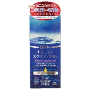 ピュアヴァージンスクワランオイル55ML｜shiningstore-express