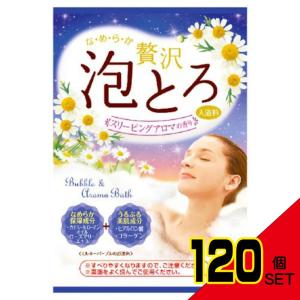 お湯物語贅沢泡とろスリーピングアロマの香り30G × 120点｜shiningstore-express