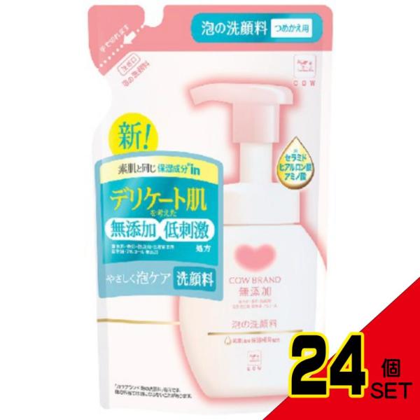 カウブランド無添加泡の洗顔料詰替用・140mL × 24点