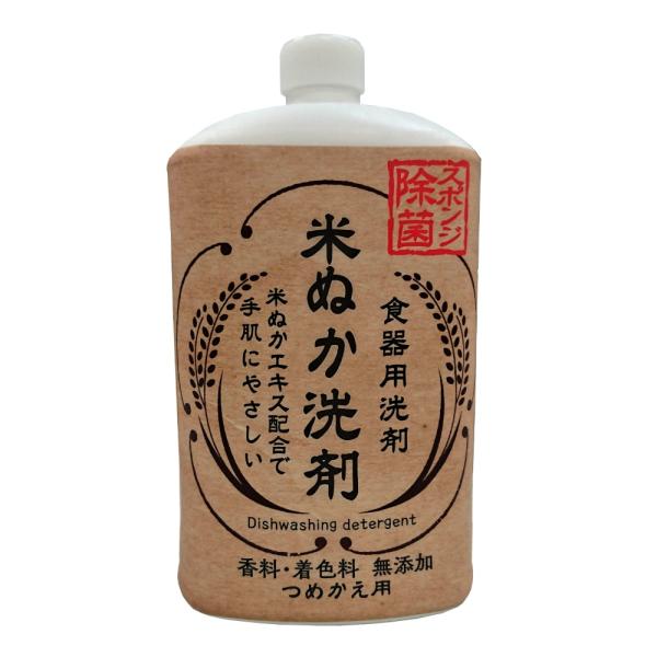 米ぬか食器用洗剤詰替用800ML × 12点