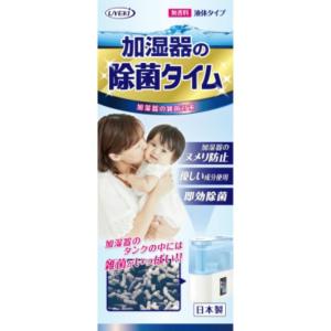 除菌タイム加湿器用液体500ML｜shiningstore-express