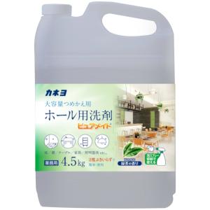 ホール用洗剤ピュアメイト4.5kg｜shiningstore-express