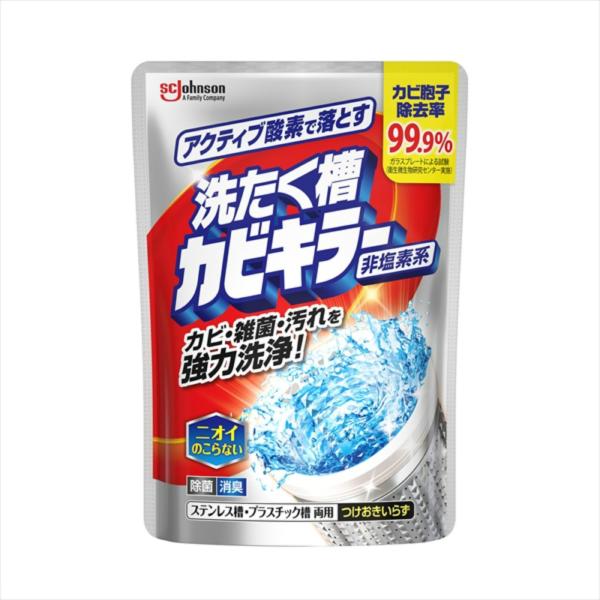 アクティブ酸素で落とす洗濯槽カビキラー250G